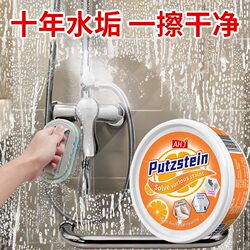 Ahj Bathroom Glass Stubborn Water Stain Cleaner Powerful Stain Removal Paste Bathroom Cleaner Multi-Purpose Cleaning Paste