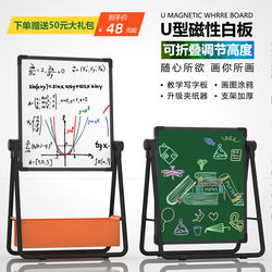 Whiteboard Writing Board for Elementary School Students, Home Teaching, Erasable Children's Drawing Board, Magnetic with Stand, Mobile, Foldable, for Home Office Meetings, Draft Work, Performance Display, Handwriting Board, Dust-Free Blackboard, Standing Type
