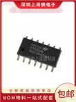 chức năng lm358 Thương hiệu mới ban đầu tại chỗ HT9170D HT9032D HT9200B HT9200A chip thu phát không dây SOP ic 7805 chức năng ic 74hc595 có chức năng gì IC chức năng