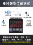 485 đồng hồ đo truyền thông Bluetooth truyền dữ liệu WIFI giao diện máy tính GPRS bộ đếm cảm ứng tự động