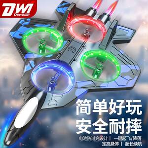 
DWI children's remote control aircraft fighter glider foam drone primary school student small boy toy resistant to falling