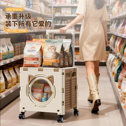 Cat Carrier, Portable Cat and Dog Pet Carrier, Trolley Case, Large Capacity Foldable Suitcase, Flight Box, Cat Cage