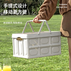 Picnic Basket, Foldable Camping Basket, Outdoor Plastic Large Shopping Basket, Trendy Shopping Basket, Hand-Held Basket