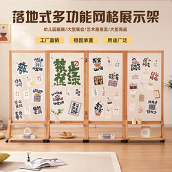 Movable Screen Partition Grid Display Rack Kindergarten Handicraft Storage Rack Environmental Creation Grid Shelf Wooden Frame