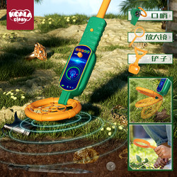 Children's Outdoor Toys Metal Detection Equipment Boys Insect Observation Box Mining Gold Prospecting Treasure Hunting Exploration 10