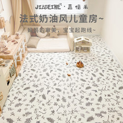 Jiabeihe Crawling Mat Thickened Foam Interlocking Floor Mat Baby Children's Crawling Mat Carpet Infant Mat