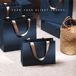 Dark Blue Paper Bag with a High-End Feel, ins Style, Premium Packaging Bag, Birthday Gift Paper Bag, Gift Bag