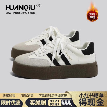 Global official flagship store thick-soled moral training shoes