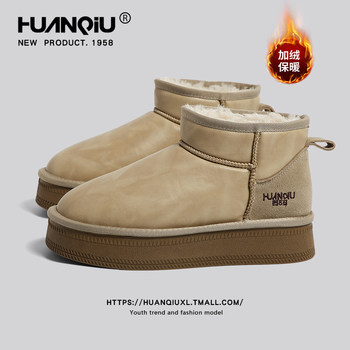 Universal official flagship store women's winter snow boots