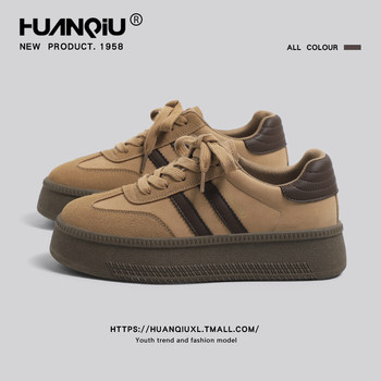 Universal official flagship store moral training shoes