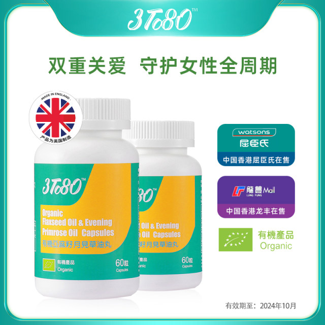 Flaxseed Evening Primrose Oil Pills Soft Capsules Endocrine Women's