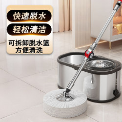 Rotating Mop Bucket, One-Step Cleaning, 2025 New Model, Automatic Water Wringing, Floor Mop, Spin-Drying, Dual-Use for Wet and Dry, Hands-Free Washing Tool