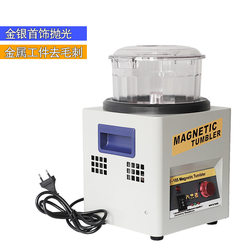 Kt185 Magnetic Grinding Machine, Jewelry Polishing Machine, Small Desktop Reversible Automatic Grinding and Deburring Machine