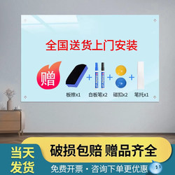 Whiteboard Magnetic Tempered Glass Whiteboard Writing Board Office Meeting Hanging Board Home Children's Blackboard Wall Sticker Drawing Board Erasable Writing Board Teaching Training Wall-Mounted Board Memo Board