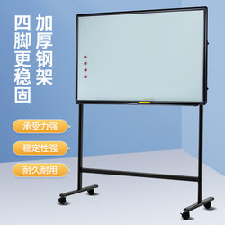 Huaju Magnetic Tempered Glass Whiteboard with Movable H-Shaped Stand, Whiteboard Writing Board for Business Office Training, Magnetic Tempered Glass Blackboard for Classroom Teaching, Home Use, Children's Drawing Board, Handwriting Board