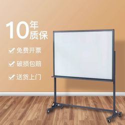 Whiteboard Magnetic Tempered Glass Writing Board H-Shaped Stand Drawing Board with Wheels Mobile Magnetic Blackboard Office Conference Room