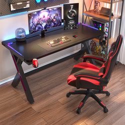 Computer Desk Desktop Desk Study Table Internet Celebrity Carbon Fiber Game Table and Chair Set Bedroom Home Solid Wood E-Sports Table