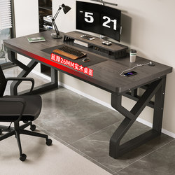 Solid Wood Computer Desk Desktop Student Home Desk Study Writing Desk Bedroom Double Gaming Desk Simple Office Desk