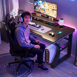 Solid Wood Computer Desk, Desktop Home Bedroom Desk, Study Desk, Double Office Desk, Carbon Fiber Gaming E-Sports Table