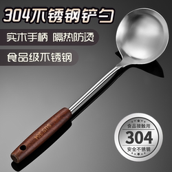 304 Stainless Steel Retro Solid Wood Spatula, Frying Spoon, Soup Spoon, Frying Spatula, Slotted Spoon, Household Anti-Scald Thickened Kitchen Utensil Set