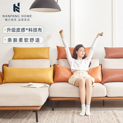 Long Rectangular Tech Fabric Pillow for Sofa, Lumbar Support Pillow, Backrest Cushion for Bed, Living Room Headrest Cover