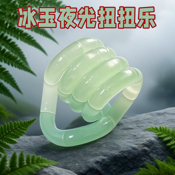 
2025 new ice jade luminous soup lying dog twisting and quiet feeling temperature change adhd unzipping toy official flagship store