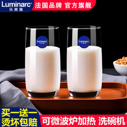 Lemeiya Glass Cup Milk Cup Breakfast Cup Household Heat-Resistant Drinking Cup Tea Cup Special for Drinking Milk Juice Cup