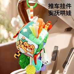 Paper toys fingers fine baby 0-1 year old sucking 6 months old stroller toys pendant rattle rattle