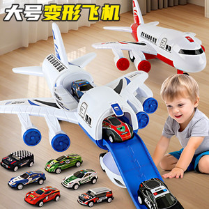 Aircraft toy children's model large simulation assembled passenger aircraft alloy small car boy and girl drop-resistant model aircraft ornaments
