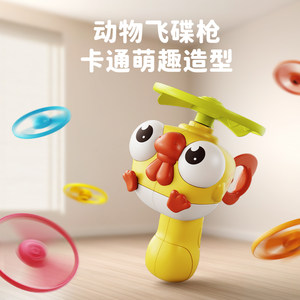 Children's bamboo dragonfly flying saucer can hold a fire gyro outdoor sports baby ejection flying toy parent-child gift
