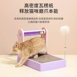 Cat Scratching Board, Claw Sharpener, Cat Bed, Cat Claw Board Toy, Non-Shedding Corrugated Paper Cat Scratching Basin, Cat Toy, Cat Supplies