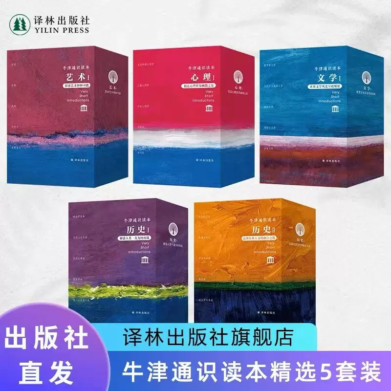 技术与时间修订合卷本贝尔纳斯蒂格勒作品人文社会译丛系列图书