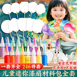 Complete Set of Materials for Traditional Lacquer Fan Crafts for Children, Including Mini Fans, Blank Round Fans, and Special Paint for DIY Lacquer Fan Projects