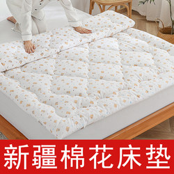 Xinjiang Cotton Mattress Double Soft Pad Quilt Home Use Thickened Student Dormitory Single Cotton Mattress Tatami Bedroom
