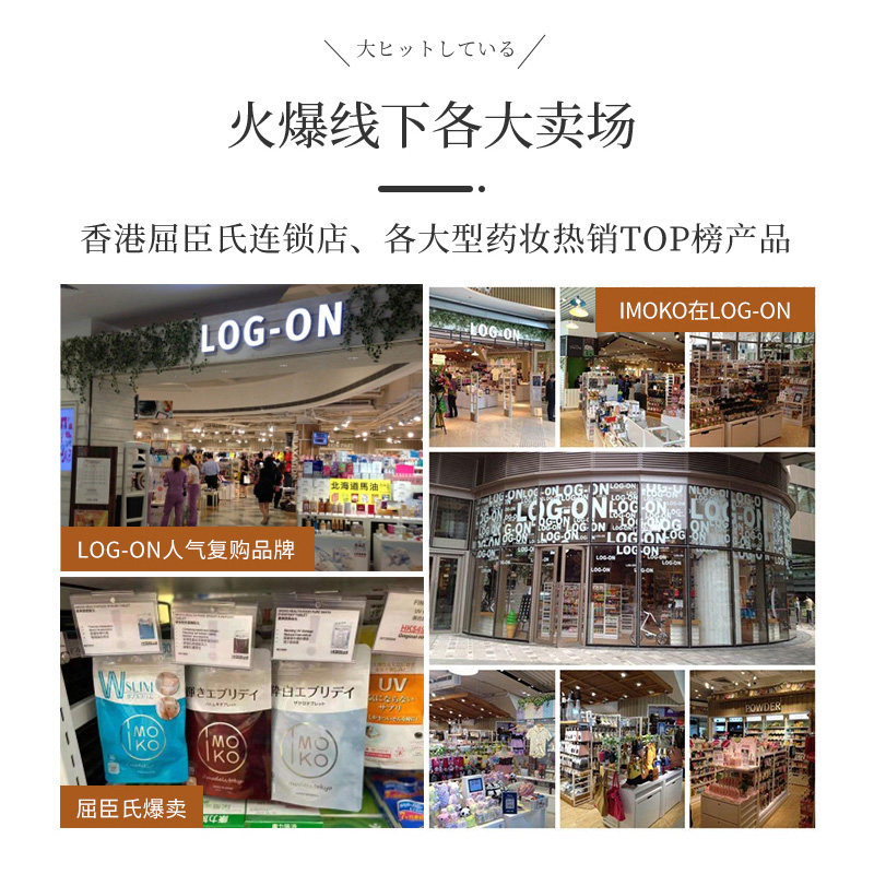 日本进口 IMOKO 消水丸 祛水丸 300mg*60粒 双重优惠折后￥59.9包邮包税