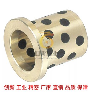 Copper alloy with shoulder-shaped oil-free band OFN01-D6-D8-L12-L12-L15-L20-L25 Standard Type
