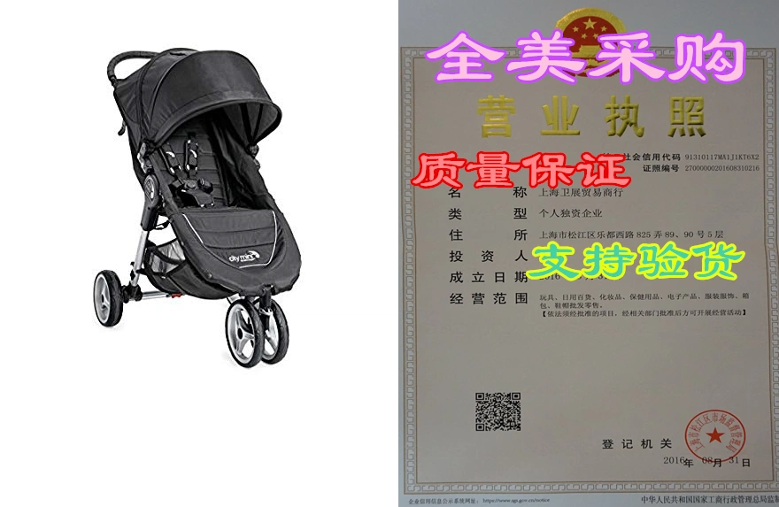 Baby Jogger 2016 City Mini 3W Single Stroller Taobao