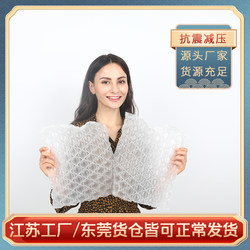 Large Bubble Wrap, Bubble Film, Bubble Cushion, Packaging Inflatable Foam Roll, Plastic Air Bag, Express Delivery Filling Bag