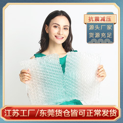 Small Bubble Gourd Bubble Film Bubble Pad Packaging Film Gourd Film Inflator Buffer Air Cushion Machine  Express Delivery