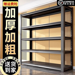 Heavy-Duty Storage Shelves for Home Use, Multi-Layer Warehouse Racks for Miscellaneous Items, Balcony Storage Racks, Kitchen Storage Iron Racks, Floor-Standing