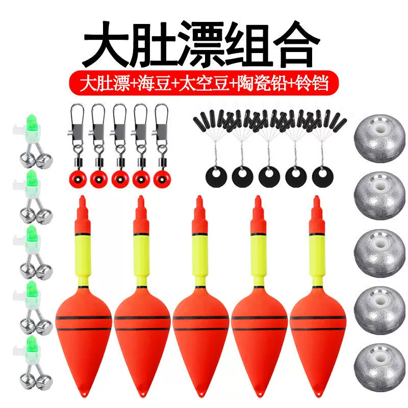 手竿咳嗽线组筏钓跑铅滑铅圆形铅坠快速换铅自由钓组防挂底渔具-淘宝慧