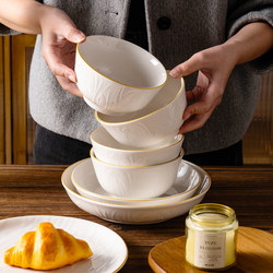 Light Luxury and High-End Bowl and Plate Set for Home Use, Pure White with Gold Rim, Tableware, Rice Bowls, Plates, Housewarming Gift