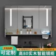 Phòng tắm tủ gương thông minh treo tường riêng biệt có đèn và chống sương mù Phòng tắm gương trang điểm bằng gỗ nguyên khối có giá đựng đồ