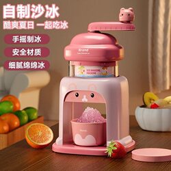 Children's Ice Shaver, Smoothie Maker, Hand-Cranked Ice Maker, Small Household Ice Crusher, Gift for Girls, Manual Ice Crusher Toy