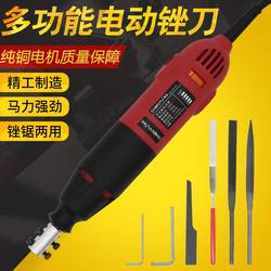 Electric Reciprocating File 220V Electric File Af5A Pneumatic Grinder Dual-Purpose Grinding and Trimming Saw Tool