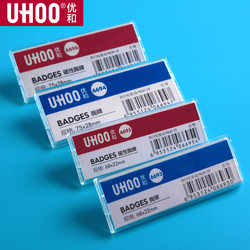 Open-Source Youhe Name Badge, Aluminum Alloy Work Badge, Waterproof and Dustproof Pin-Type Badge, Employee Work Id Card Holder