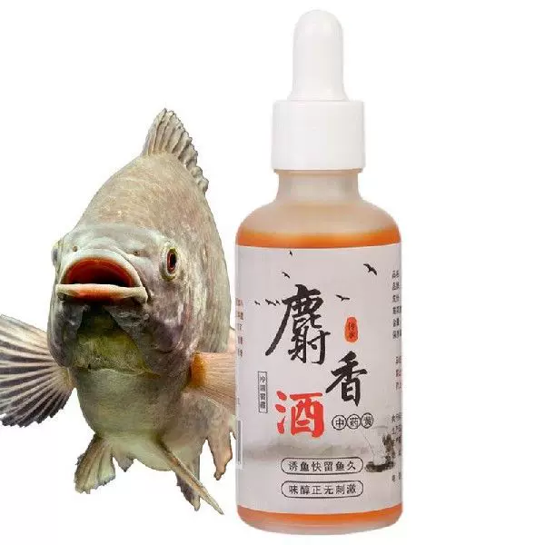 Fish Attractant Liquid Chinese Medicine Fish Bait 50ML High-Taobao