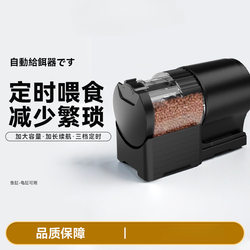 New Model Fish Tank Feeder, Smart Timer Feeder for Ornamental Fish and Turtles, Automatic Fish Food Feeder for Aquariums