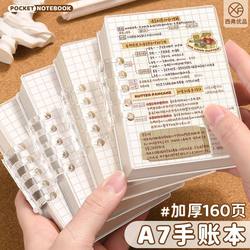 A7 Mini Pocket Notebook, Non-Slip Loose-Leaf Notebook, Special Vocabulary Book for Middle and High School Students, Sticky Notes, Notepad, College Student Exam Preparation Notebook, Loose-Leaf Ring Binder Notebook