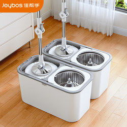 Jiabanshou Spin Mop Hands-Free 2025 New Model Household One-Sweep Clean Wet and Dry Dual-Use Lazy Mopping Tool